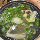 큰마당 횟집 이미지