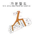 양평현대써비스 이미지