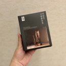 대한고려홍삼 - 대덕구 | 지강인 고려홍삼정 후기 홍삼진액효능으로 살펴본 건강식품선물