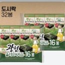 올리브 도시락 | [특가]도시락김 추천 삼육김 광천 올리브 녹차 도시락김 32봉 후기