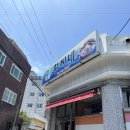 황씨네밀면 | 부산 수영구 맛집 가성비 좋은 황씨네밀면 방문후기