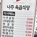 대박소곱창전문 이미지