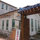 설악한의원 이미지