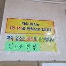 원조제일반점 이미지