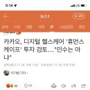 (주)휴먼스케이프 네이버블로그