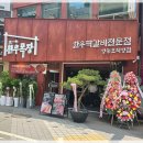 입지목장 이미지