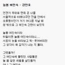 늘봄여인숙 이미지