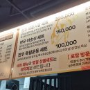 한진명식육식당
