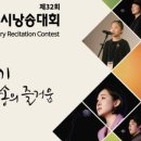 시의 향기, 시낭송의 즐거움 이미지