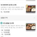 베스킨라빈스조선대 이미지