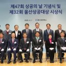 울산상공회의소1 이미지