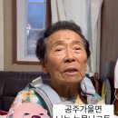 이모티콘 함부로 쓰면 안되는 이유 이미지