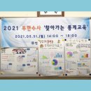 인천청람중학교 이미지