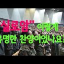 실로암 이미지