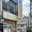 대전 떡볶이 맛집 바로그집 괴정점 내돈내산후기 잘 모르겠어요