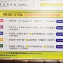 예쁜돼지상암점 이미지