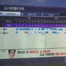 아주타워스크린골프 이미지