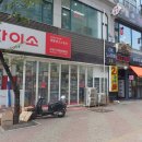다이소강남대점 이미지