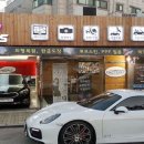 상계공업사 이미지