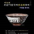 수락보엽