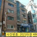 동국세탁소 이미지