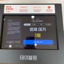 울산대왕암돌짬뽕 이미지