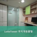 무지개고시텔