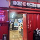 세영당구장 이미지