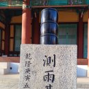 경상감영공원 이미지