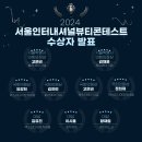준 인터네셔널 이미지