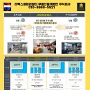 주식회사지금부동산중개법인 이미지