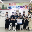 스타 태권도 이미지