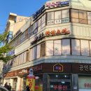 전주한방오리 이미지