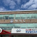 영일대1주차장 화장실 이미지
