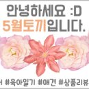 쌀을품은닭 이미지