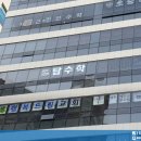 위례간판 이미지