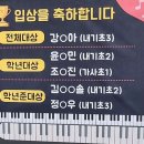 바흐음악교습소 - 도봉구 해등로 120-4 | 바흐음악교습소