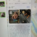 팀바디매스 | 3월 매스몬스터 모임 / 다이어트 상황