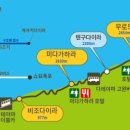 루트카