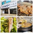 동초식당 | 대구 시지 방천소갈비 시지점— 숯불에 구워먹는 가성비 소고기 식당