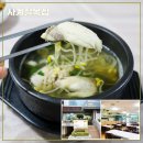 리젠시오피스텔 | [목포 사계절복집] 평화광장 근처 아침 식사 가능한 복 요리 전문 식당 (복해장국)