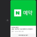(주)홍대오마카세 이미지