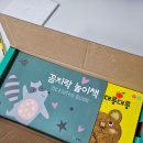 책과 함께 꼼지락 놀이 | [생후+398일] 책육아를 해보자!📚📖📘 | 내돈내산 돌아기 아기별 전집 후기