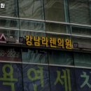 강남라렌의원 이미지