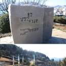 충무휴게쉼터 이미지