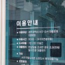 서구 스마트도서관 4호점(풍암동) 이미지
