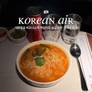 대한항공 비즈니스석 마일리지 승급 라면 기내식 프레티지석 후기