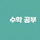 한솔영어수학더샵학원