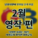 지앤비영어교습소