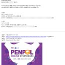 종근당빌딩 | 종근당 펜폴 온라인 심포지움 강의 후기 &lt;Clinical Trials of PPS in OBGY &gt;